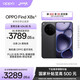 OPPO Find X8s+ 極窄四等邊直屏 天璣9400+ 超長續(xù)航冰川電池 哈蘇人像 ColorOS 15 AI 5G旗艦手機(jī) 星野黑 16GB+1TB
