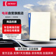 電裝（DENSO）空調(diào)濾清器261401-3910(適配15-18款皇冠2.0T/2.5L/雷克薩斯)