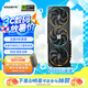 技嘉（GIGABYTE）5070Ti顯卡 魔鷹 GeForce RTX 5070 Ti Gaming OC 16G DLSS4 電競(jìng)游戲AI智能學(xué)習(xí)【注冊(cè)四年?！?