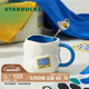 星巴克（Starbucks）杯子 假日海風(fēng)系列陶瓷馬克杯 桌面咖啡杯水杯開學(xué)季教師禮物 馬克杯(配攪拌棒)420ml