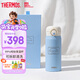 膳魔師（THERMOS）兒童直飲保溫杯高檔禮品杯超輕純鈦水杯小學生開學必備水壺400ml