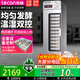 樂創(chuàng)（lecon）商用醒發(fā)箱發(fā)酵箱蒸籠冷藏醒發(fā)箱商用披薩面包饅頭發(fā)酵柜不銹鋼恒溫大容量 單門13層-微電腦款-自動進(jìn)水【贈2個盤子】
