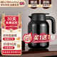 寶威瑪（BVGMAV）保溫壺 英國家用保溫水壺實(shí)用大容量 316L不銹鋼泡茶暖水壺高檔 【防滑硅膠底座】高雅黑1.6L