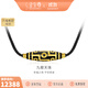金至尊（3DG Jewellery）九眼天珠黃金吊墜項(xiàng)鏈足金999琺瑯古法掛墜套鏈男女生日禮物計(jì)價 小板-總重12.52克（金重10.86克）
