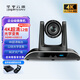 華平云訊 HDMI/SDI視頻會(huì )議攝像頭高清云臺1080P大廣角攝像機3/10/12/20倍視頻矩陣會(huì )議錄播導播設備 4K超清12倍+HDMI+USB3.0