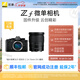 尼康（Nikon）Zf全畫幅微單相機(jī)復(fù)古機(jī)身 可觸控翻轉(zhuǎn)屏自拍 攝影拍照直播防抖 4K超高清視頻VlogZf + 24-70mm f/4 S黑色套機(jī)不換飾皮-黑色機(jī)身