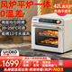 UKOEO高比克5A 風爐平爐家用風平二合一5A烤箱多功能全自動大容量私房烘焙多功能電烤箱 白色（標配2盤1網(wǎng)） 42L 【曬單加送1盤】