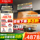 方太油煙機(jī)F5灶具套裝官方年度旗艦新品歐式頂吸家用歐式27大吸力揮手智能凈味旗艦煙機(jī)燃?xì)庠钐籽b 【兩件套】煙機(jī)+5.2kW聯(lián)動(dòng)防干燒灶THK21B 具體咨詢(xún)客服