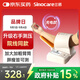 三諾臂式電子血壓計(jì)老人家用血壓測(cè)量?jī)x醫(yī)用高精準(zhǔn)充電款A(yù)XD-901