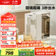 北鼎（Buydeem）飲水機(jī)家用臺(tái)式辦公室桌面即熱式飲水機(jī)茶吧機(jī)泡奶沖奶水壺智能飲水機(jī)一體機(jī)3L DS95松露白