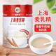 福養生麥乳精上海老牌子樂(lè )口福800g罐裝沖飲早餐70后懷舊老味道可可粉 麥乳精800g*1罐