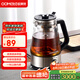 歐美特（OUMETE）煮茶壺煮茶器 蒸汽噴淋式煮茶恒溫保溫蒸茶燒水壺養(yǎng)生壺辦公室電熱水壺蒸茶壺OMT-PC1004B