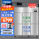 海爾（Haier）廚房冰箱商用立式四門(mén)\六開(kāi)門(mén)冰柜飯店食堂酒店飯店餐廳后廚不銹鋼銅管大容量保鮮冷藏冷凍 1450升 雙系統丨六門(mén)3冷藏3冷凍C3D3S