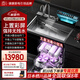 棲川日本棲川洗碗機水槽一體三合一果蔬全自動(dòng)集成水槽14套嵌入式洗碗機雙層上下分層洗03Plus 14套旗艦款 強排自動(dòng)開(kāi)門(mén)
