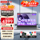 ThinkPadE16聯(lián)想筆記本電腦2025小新品酷睿i5/U5 IBM可選昭陽2.5K性能辦公設(shè)計(jì)師視頻剪輯建筑工程師編程本 i5-13420H 40G 1T固態(tài)定制 小新15 可選【微邊框/MX5