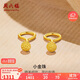周六福足金金珠磨砂黃金耳釘女計價(jià)AA091138約1.12g一對生日禮物
