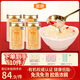 金唐 有機本草銀耳40g*4罐套裝沖泡即食銀耳蓮子羹送燜燒杯中秋節禮品
