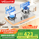 萬(wàn)和（Vanward）【小灶君B6·全可拆爐頭】天然氣燃氣灶5kW不銹鋼煙灶聯(lián)動(dòng)國家補貼20%嵌入家用煤氣雙爐具臺B6B60