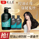 養元青洗發(fā)水3瓶控油止癢護發(fā)洗發(fā)露500ml+控油防脫健發(fā)100ml*2