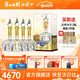 西鳳華山論劍50年52度陳釀鳳香型白酒中秋送禮 52度 500mL 4瓶