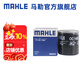 馬勒（MAHLE）機濾機油濾芯格濾清器OC1488適配豐田 普拉多/奔跑者 2.7L