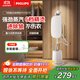 飛利浦（PHILIPS）燙衣服家用掛燙機白魔方強力單桿手持電熨斗蒸汽掛燙機立式熨燙機熨斗STE1050/10 送禮