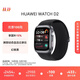 華為（HUAWEI）WATCH D2幻夜黑 華為智能手表動(dòng)態(tài)血壓監測一鍵微體檢再升級多種健康研究輕巧時(shí)尚華為新款血壓表