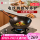 王源吉炒鍋鐵鍋無涂層炒菜鍋壓紋精鐵鍋平底家用熟鐵鍋 龜紋鐵鍋+玻璃蓋 32cm