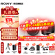 索尼【至高24期無息】（SONY）ZV-E10 II  ZV-E10二代半畫幅微單相機(jī) 4K視頻vlog拍攝直播相機(jī) ZVE10M2 白色套機(jī)+永諾501.8二代 【6期無息】旅拍套餐三【拍此套餐0元