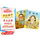 我爸爸+我媽媽(套裝全2冊(cè)）學(xué)會(huì)表達(dá)愛 培養(yǎng)親子關(guān)系 清華附小推薦  安東尼布朗國(guó)際安徒生獎(jiǎng) 孩子眼中的爸爸媽媽3-6歲（啟發(fā)出品）六一兒童節(jié)禮物女孩男孩暑假作業(yè) 一升二暑假銜接 小升初暑假銜接