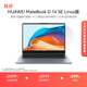 華為MateBook D 14 SE Linux版 【贈新機安裝指導材料】 筆記本電腦 13代酷睿處理器i5 16G 1T皓月銀 深空灰 Linux版 i5-13420H 16G 1T