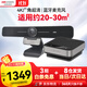 HIKVISION?？低曇曨l會(huì )議攝像頭電腦套裝4K超高清USB免驅遠程通話(huà)無(wú)線(xiàn)全向麥克風(fēng)揚聲器直播會(huì )議系統