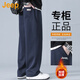 吉普（JEEP）美國正品高端垂感休閑褲春秋男士痞帥闊腿寬松直筒褲運動(dòng)衛褲秋冬 藏青色 加絨 【國際大牌】 XL  【適合145斤左右】