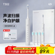 億覓電動(dòng)牙刷成人 5種潔齒模式 聲波震動(dòng)牙刷電動(dòng)【帶4支電動(dòng)牙刷頭】 生日禮物女