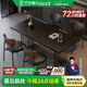 法莎蒂政府補貼全托巖板餐桌大小戶型輕奢現(xiàn)代簡約亞克力懸浮長方形桌子 【黑色亞克力腳+新升級下掛巖板】單餐桌+桃心椅*4 160x82x75cm