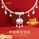中國(guó)黃金百福平安鎖項(xiàng)圈999足銀項(xiàng)鏈寶寶長(zhǎng)命鎖嬰兒兒童滿月百天生日禮物 【999足銀】百福長(zhǎng)命鎖項(xiàng)圈 30克