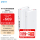 中興（ZTE）G5TS 5G移動(dòng)路由器cpe隨身移動(dòng)wifi6免插卡網(wǎng)卡便攜千兆免寬帶無(wú)線(xiàn)筆記本電腦通用流量2025款