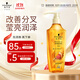 施華蔻（Schwarzkopf）金純盈潤(rùn)精油洗發(fā)露600ml 無(wú)硅油洗發(fā)水 植物精油改善毛躁