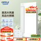 OPPLE無邊直流涼霸照明三合一廚房專用風(fēng)扇空調(diào)扇冷風(fēng)機(jī)嵌入式LZ02