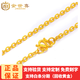 金世喜珠寶 黃金項鏈 999足金 精品女士項鏈 時(shí)尚百搭黃金O字鏈 黃金鎖骨鏈送女友禮物佳品 鏈長(cháng)43CM金重3.58g