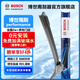 博世（BOSCH）無(wú)骨雨刮器雨刮雨刷雨刷片汽車(chē)雨刮器膠條/前風(fēng)擋雨刮片單支裝 26單只裝[U型接口] 歐拉歐拉R1 黑貓/R2 白貓 至今款