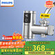 飛利浦（PHILIPS）電熱水龍頭 不銹鋼機身變頻恒溫廚房速熱水龍頭 免安裝接駁式 即熱式小廚寶電熱水器AWH1152SS/93