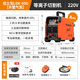 佳士等離子切割機一體機LGK60G小型工業(yè)級220V單用便攜外置氣泵電焊機