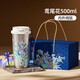 格米（germ）純鈦保溫杯女梵高聯(lián)名雙飲吸管咖啡水杯教師節禮物杯子500ML鳶尾