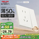 德力西（DELIXI）開(kāi)關(guān)插座295超薄啞光磨砂大板墻壁電源開(kāi)關(guān)一開(kāi)雙控五孔10A漢玉白