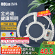 洛林led吸頂燈燈芯燈盤(pán)替換燈芯燈條磁吸燈盤(pán)RA97雙圈中空白光 72W