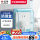 公牛（BULL） 免打孔防水盒插座防水罩衛(wèi)生間浴室保護(hù)套防濺盒插座戶外保護(hù)蓋 F03BS防水盒【藍(lán)色透明】86型