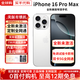 【美版有鎖】蘋果16Promax  iPhone16ProMax 全新未激活在保后封 iPhone 16 Promax 白色 256GB【內(nèi)置開卡槽+5G全網(wǎng)通】