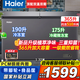 海爾（Haier）【雙溫雙箱】冰柜家用一級(jí)能效冷藏冷凍兩用215/300升雙門無需頻繁除霜商用保鮮補(bǔ)貼 365升 頂配一級(jí)能效丨190升冷凍+170升冷藏