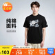耐克(NIKE)春夏男短袖圓領(lǐng)T恤 運(yùn)動(dòng)休閑 日常通勤 FZ5420-010 黑M